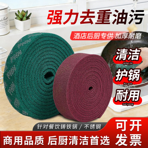 工业加厚百洁布 餐饮专用金刚砂 不锈钢抛光除锈抹布酒店后厨清洁