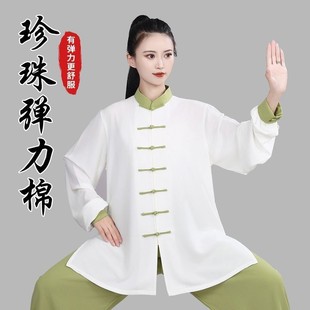 龙拳新款太极服男女弹力棉太极拳晨练健身练功服套装八段锦气功服