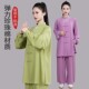太极服女春夏秋太极拳服练功服男八段锦武术表演服太极表演服