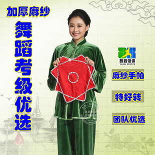 舞蹈手绢花东北秧歌成人儿童二人转跳舞红手帕考级麻纱八角巾