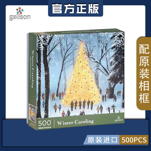 galison圣诞颂歌冬日进口拼图