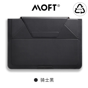 MOFT Sleeve笔记本电脑包一体Macbookpro内胆包16寸保护套13 14寸多功能电脑支架surface内胆包 Carry