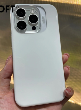 MOFT秒磁小白壳适用苹果iPhone15/Plus/Pro/Pro Max超薄强磁吸全包手机壳防摔新款magsafe保护套男女款男女款