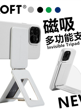 MOFT 适用iphone16/Plus/Pro/Pro Max直播拍摄自拍磁吸多功能手机苹果15 14支架三角折叠无线充兼容MagSafe