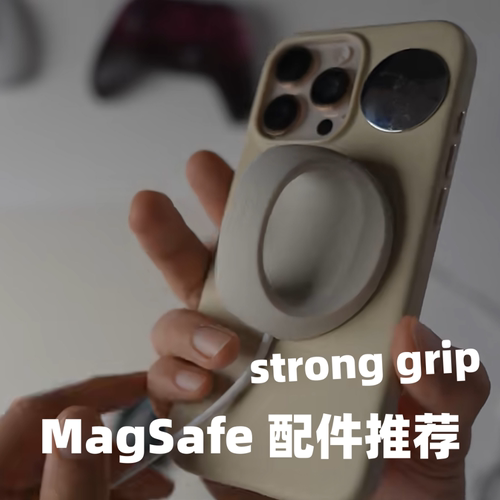 懒人支架磁吸式无线充电器保护套