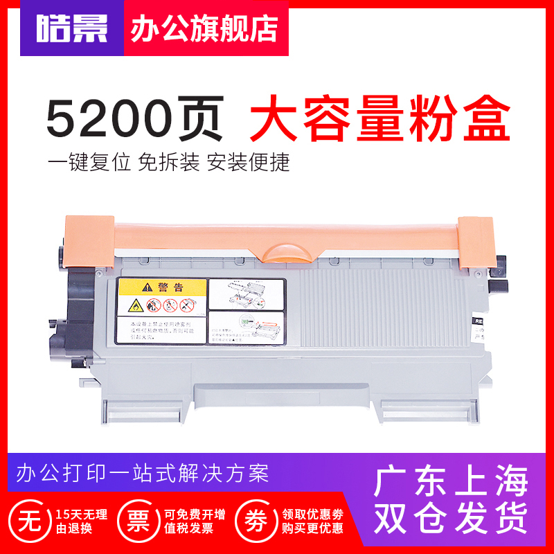 𩾰ÊÊÓÃÐÖµÜTN2215·ÛºÐ 2225Îø¹ÄHL2240 7060¿ÂÄῨÃÀÄÜ´ï1580MFÎø¹Ä1590 bizhub 15Ä«ºÐ16 1500W 12P 1500W