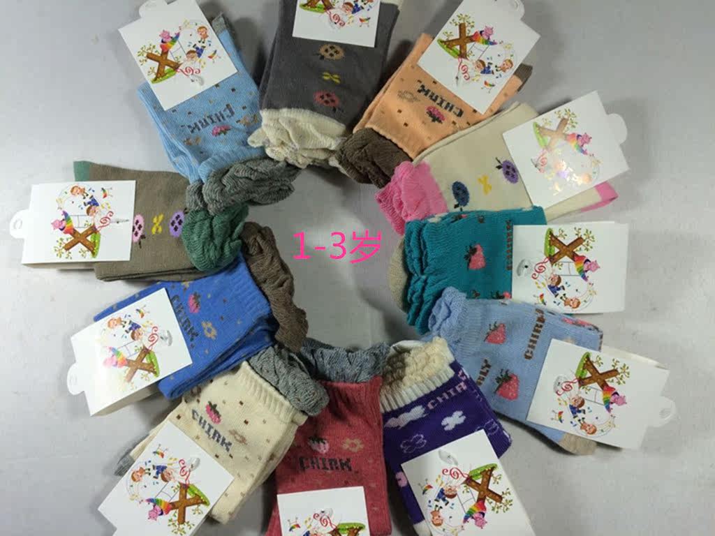 Chaussettes enfant - Ref 2108289 Image 4