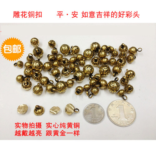 中国黄铜花纽扣民族旗袍铜扣子