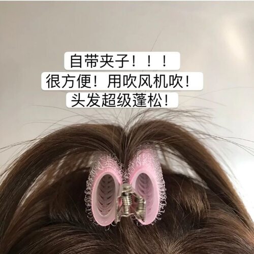 日本吉田朱里刘海固定神器发根