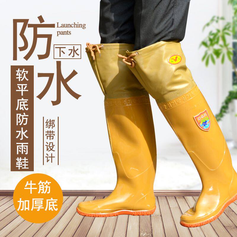 男女插秧鞋中高筒靴松紧系带过膝