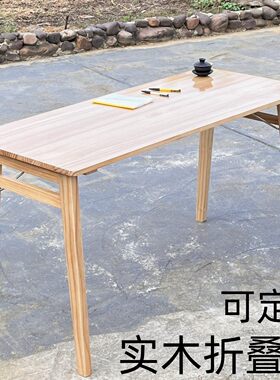 全实木折叠桌子厂工直销