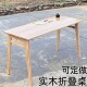 实木可折叠桌子家用飘窗炕桌榻榻米小茶几床上吃饭小餐桌子桌矮桌