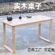 实木书桌餐桌茶几幼儿园儿童学习桌烤火莫比恩小桌子电脑矮桌高低