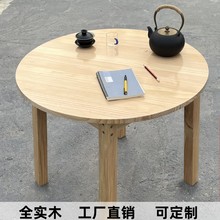 中式简约实木小圆桌餐桌书桌学习桌小户型阳台休闲小桌子茶几茶桌
