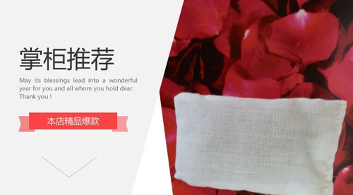 泡脚包