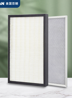 百朗HEPA高效/初效过滤网滤芯适配新风主机SMARTO/E-FRESHER系列