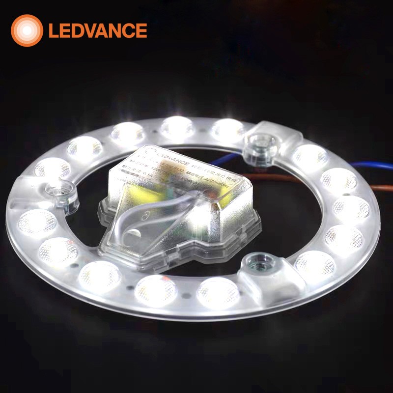 朗德万斯LED吸顶灯12W 18W 24W圆形模组改造光源芯片带磁铁吸附灯