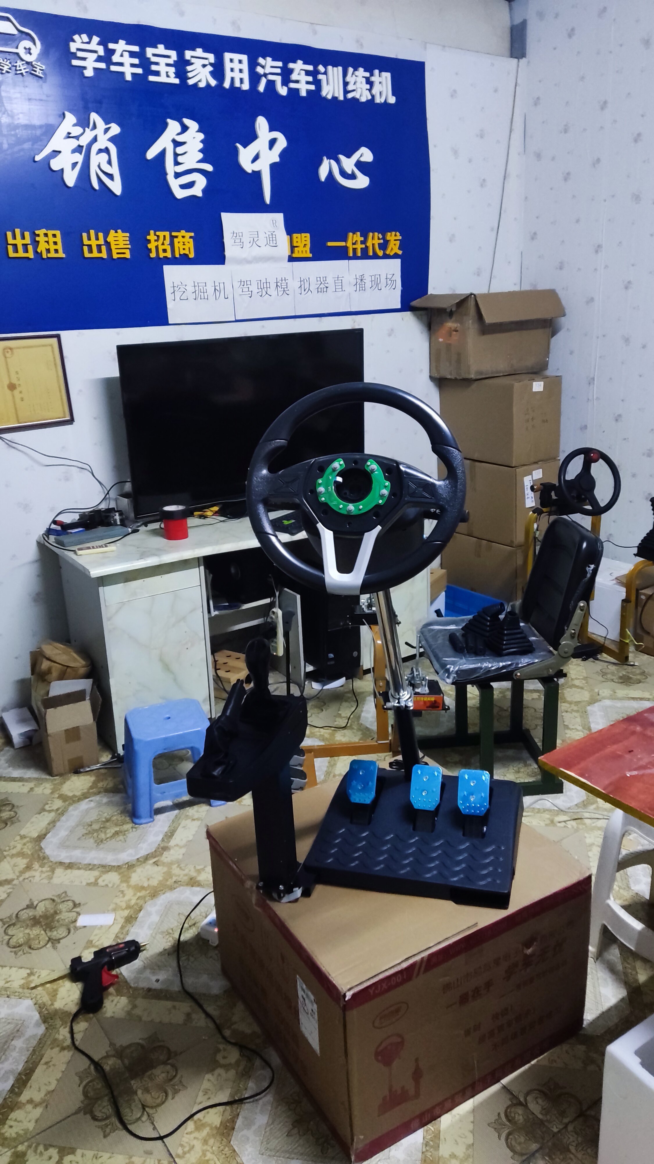 香港专用右舵方向盘学汽车驾驶模拟器左手换挡练赛车手自动挡改装