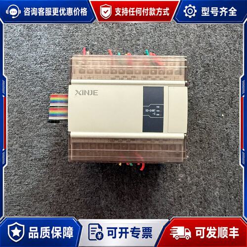 议价信捷PLC XD-E4WT-C可维修