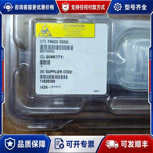 议价success可维修