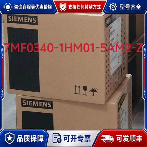 议价西门子 7MF0340-1HM01-5AM2-Z 压力变送器可维修