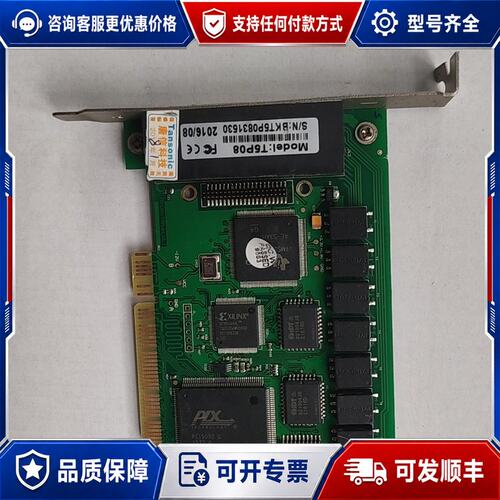 议价研华 T5P08 数据采集卡可维修