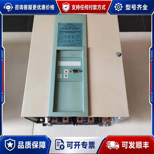 议价西门子直流调速器维修 6RA70 6RA80 6RA28 各可维修