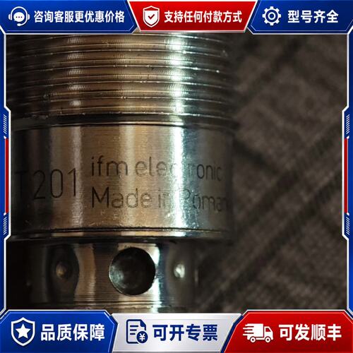 议价易福门 ifm MGT201接近开关可维修
