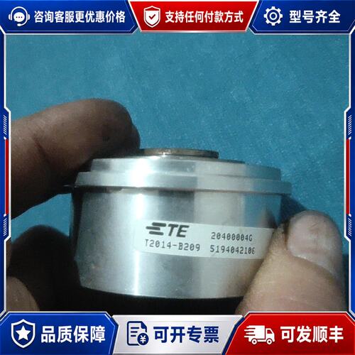 议价西门子伺服来的编码器泰科T2014-B209商品可维修