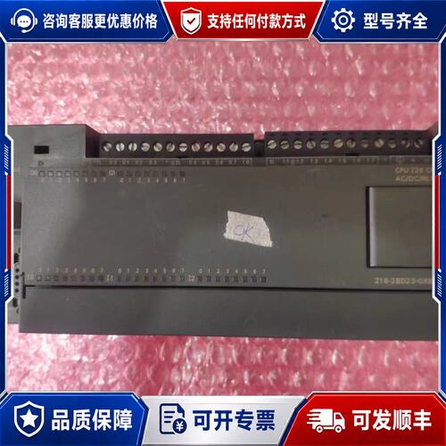 议价6ES7216-2BD23-0XB8 西门子CPU226 2可维修