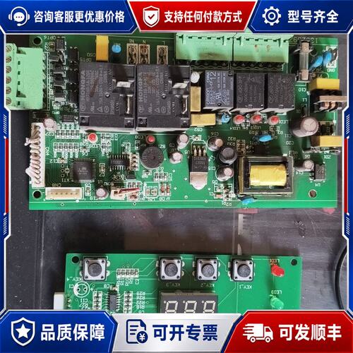 议价激光冷水机控制电源板CL008-C包上机电可维修