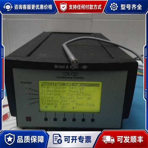 议价Bruel&Kjaer Type4938和Type2690功可维修