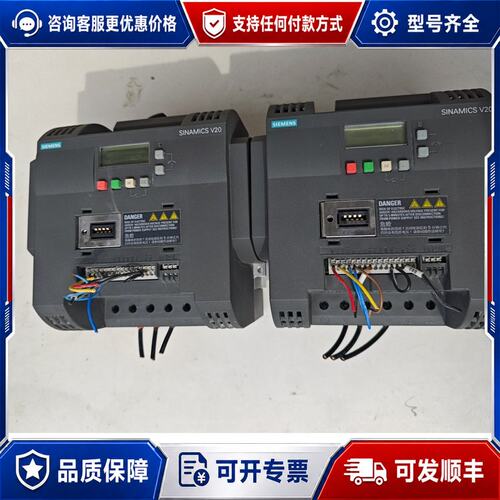 议价西门子变频器型号6SL3210-5BE25-5UV可维修