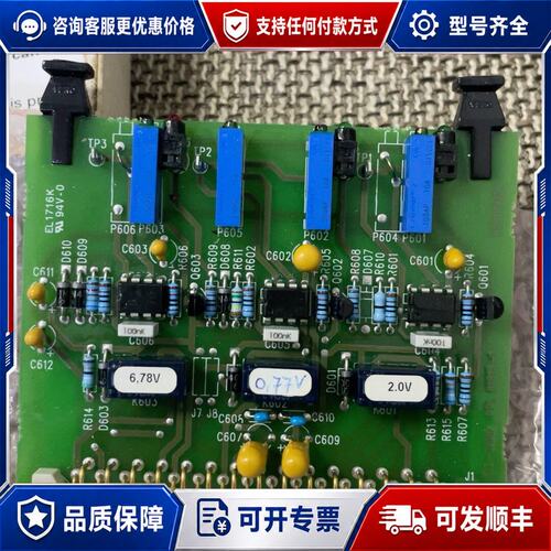 议价瓦锡兰C3继电器卡 PAAE065993 TUNED CAR可维修