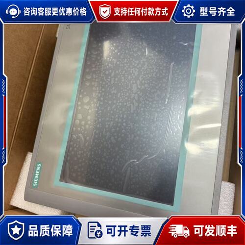 议价西门子 6AV6648-0BE11-3AX0 触摸屏可维修