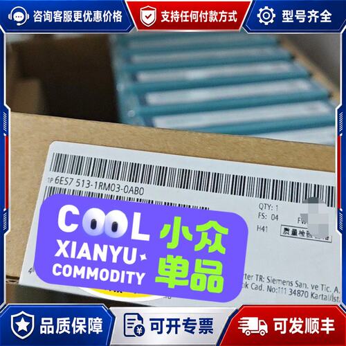 议价6ES7513-1RM03-0AB0 西门子cpu模块可维修