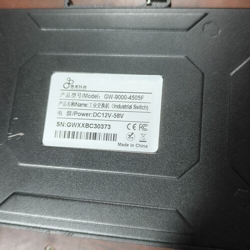 议价感闻科技GW-9000-4505F工业交换机可维修