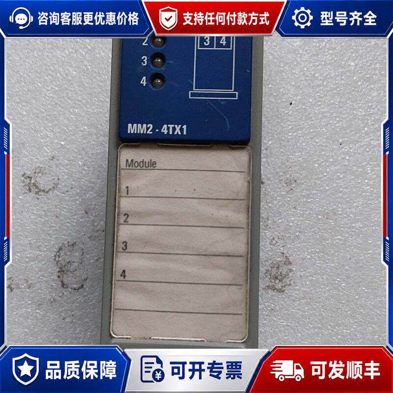 议价Hirschmann MM连接器