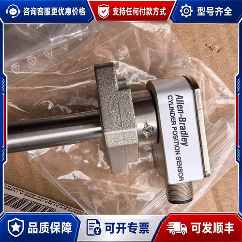 议价AB罗克韦尔 871D-DW2NP524-D4 气缸位置传感可维修