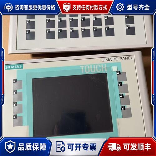 议价西门子 6AV6642-0DA01-1AX1 OP177B 触摸屏可维修