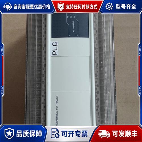 议价XD3-60PRT-C 信捷成色非常漂亮的PLC控制器 实物可维修