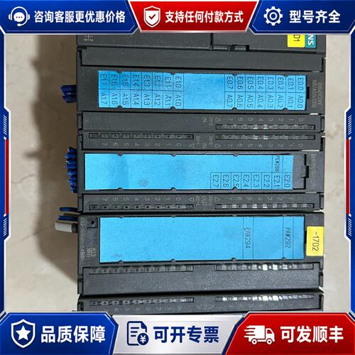 议价西门子PLC模块6ES7313-5BE01-0AB0可维修