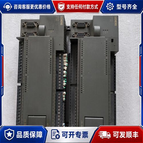 议价西门子 6ES7 216-2BD21-0XB0 CPU 226 PLC可维修