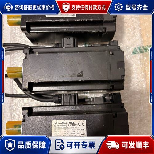 议价汇川 MS1H4-40B30CB A334Z-S400W带可维修