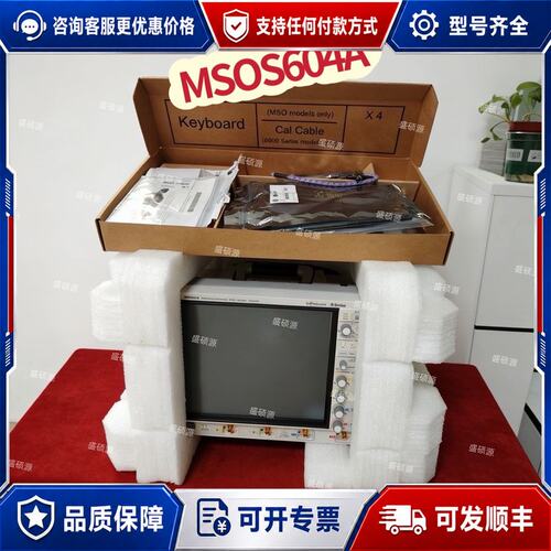 议价是德科技 Keysight MSOS604A 示波器可维修