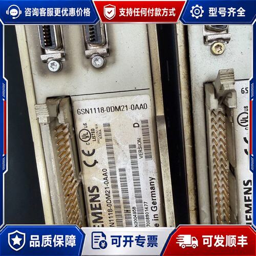 议价西门子 6SN1118-0DM21-0AA0 6SN1118-0DM23-0AA0 轴卡可维修