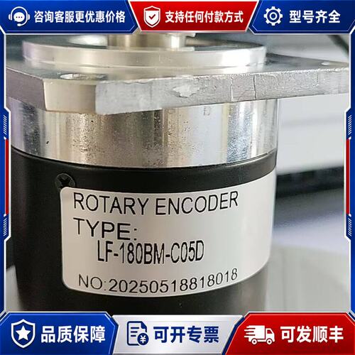 议价RPK-D68B15-I4096P4P-10M编码器替代可维修