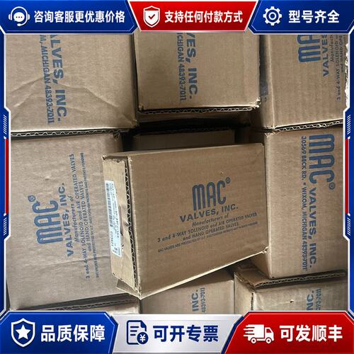 议价MAC电磁阀54A-AB-000-DM-DDFJ-1可维修