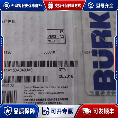 议价西门子工控机6AG4141-3DA04-0JA0德可维修