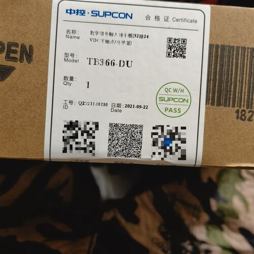 议价未封浙大中控SUPCON 数字信号输入卡带可维修